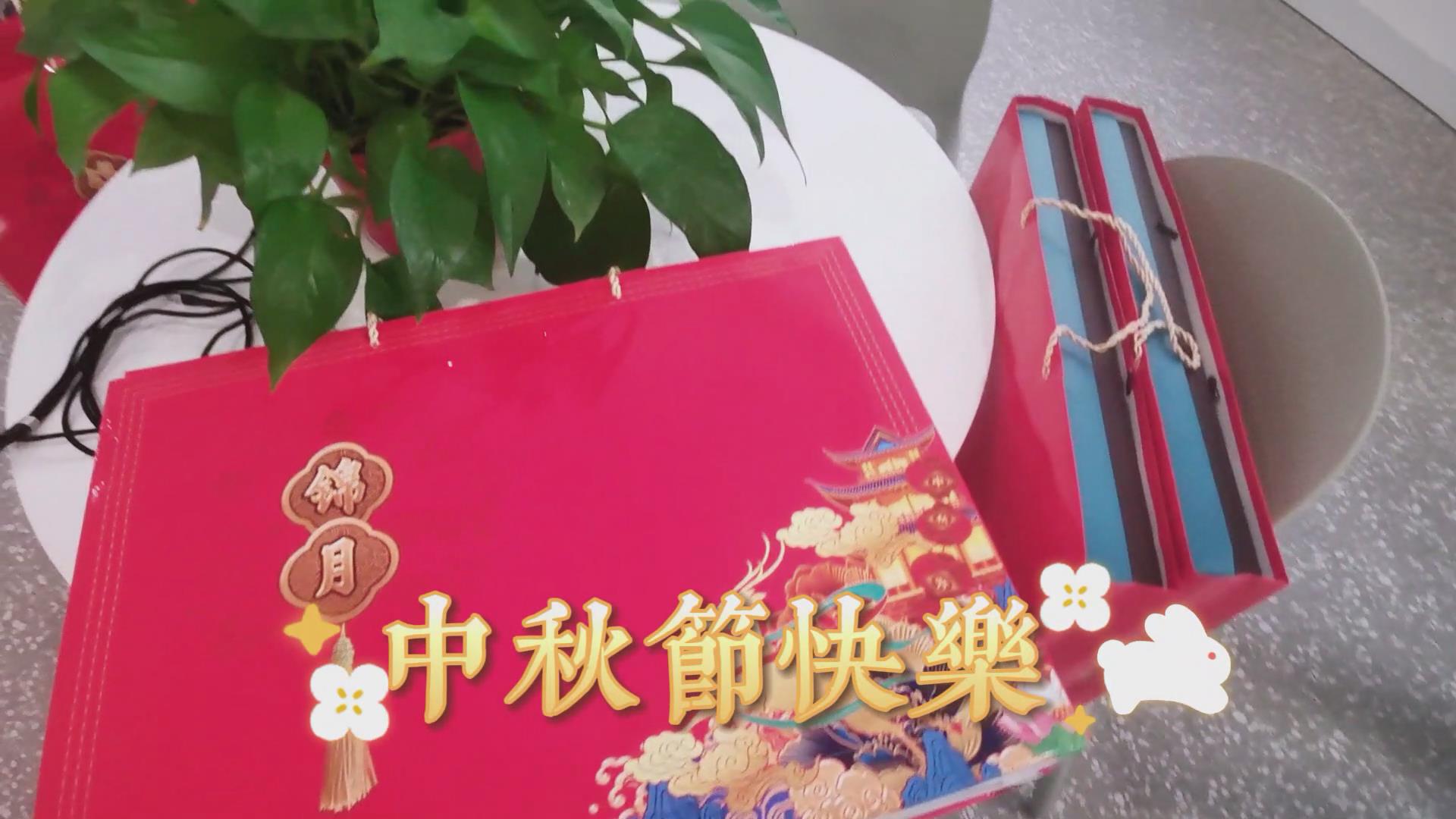 上海仁控机电设备有限公司 | 提前祝大家中秋节快乐！