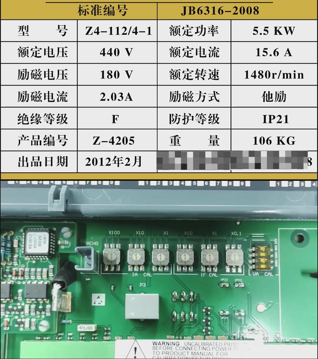 欧陆SSD590直流调速器如何根据电机铭牌设置参数？仁控机电操作视频分享推荐！