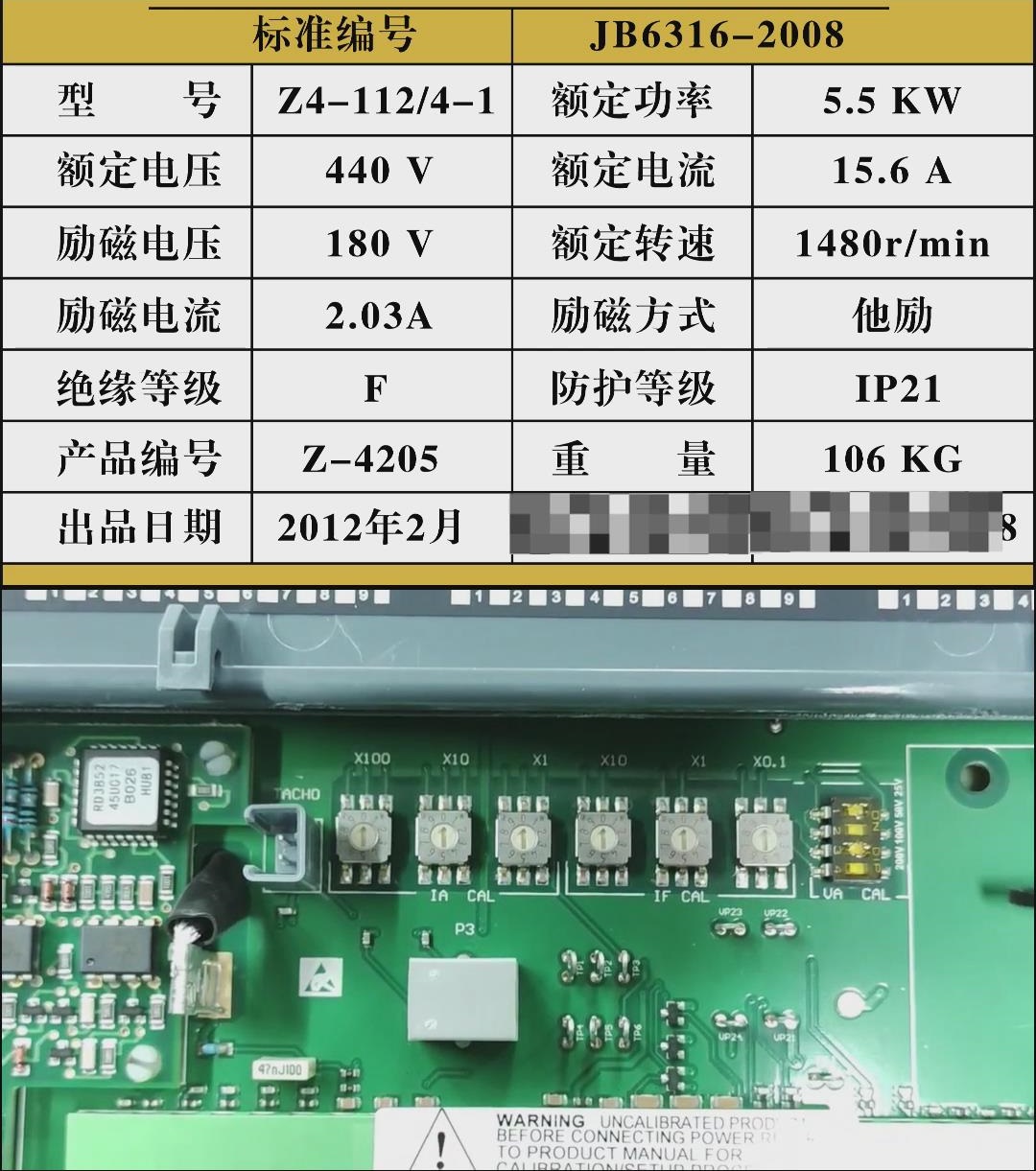 欧陆590直流调速器如何根据电机铭牌设置参数？仁控机电操作视频分享推荐！