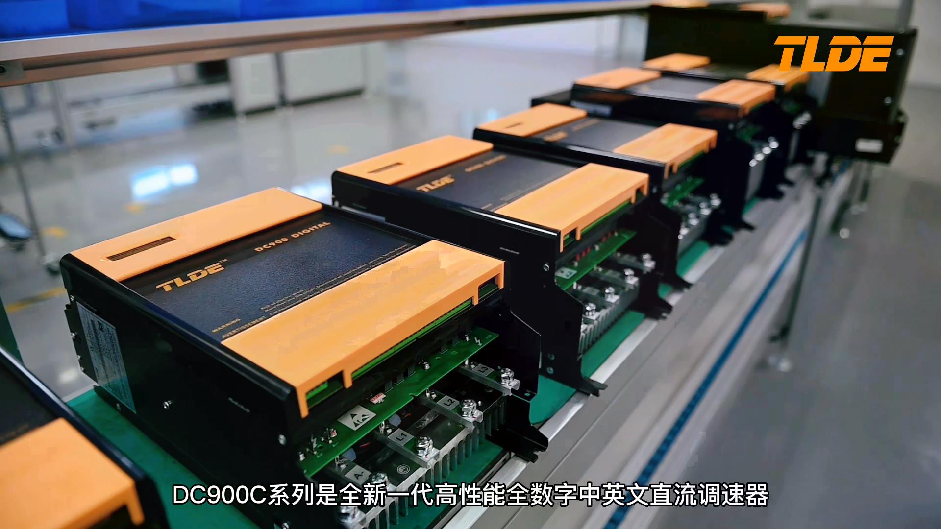DC900C系列中文直流调速器产品展示介绍！国产优质直流调速器推荐！