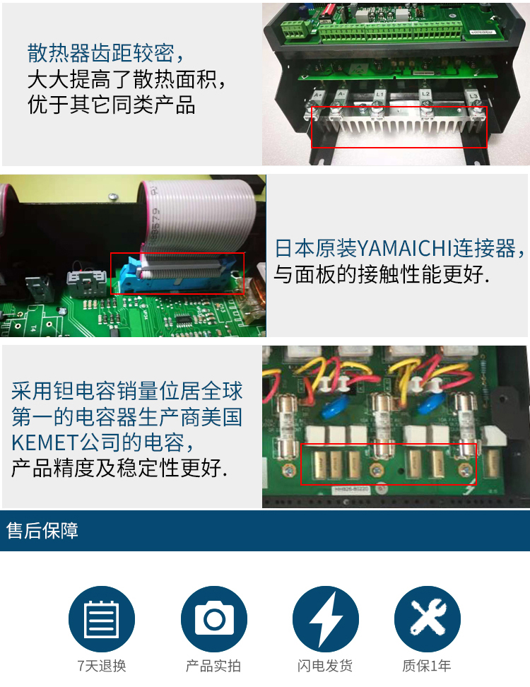 欧陆590直流调速器售后保障