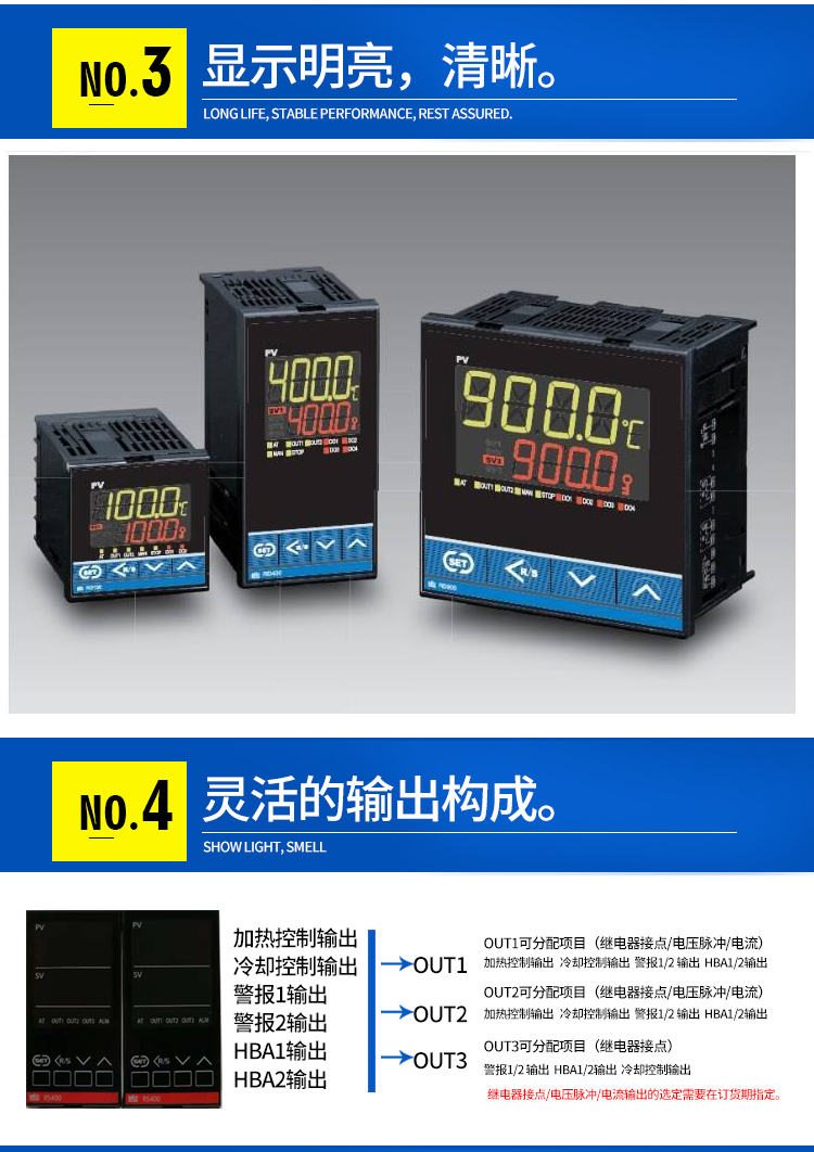 日本RKC温控表产品特点